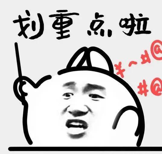：四大热门剧本类型创作解析与避坑策略开元ky棋牌2025剧本杀新手指南(图9)
