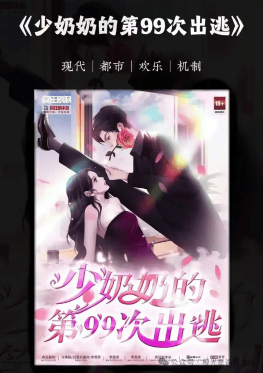 ：四大热门剧本类型创作解析与避坑策略开元ky棋牌2025剧本杀新手指南(图11)