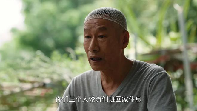 产剧《棋士》第6《鹊刀门传奇2》第2开元棋牌2025年口碑最好的10部国(图14)