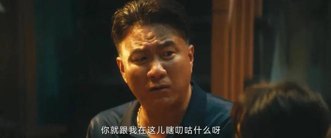 产剧《棋士》第6《鹊刀门传奇2》第2开元棋牌2025年口碑最好的10部国(图41)