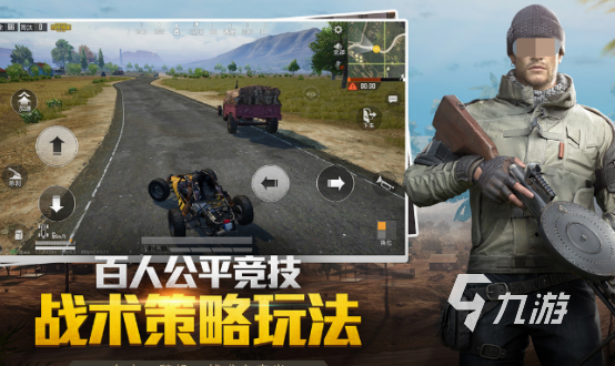 的 2025受欢迎的集体游戏盘点开元棋牌app集体游戏有哪些好玩(图3)