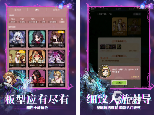 的 2025受欢迎的集体游戏盘点开元棋牌app集体游戏有哪些好玩(图2)