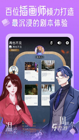 些 2025流行的互动游戏合集开元ky棋牌经典的互动游戏有哪(图5)