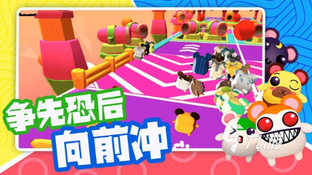 些 2025流行的互动游戏合集开元ky棋牌经典的互动游戏有哪(图2)
