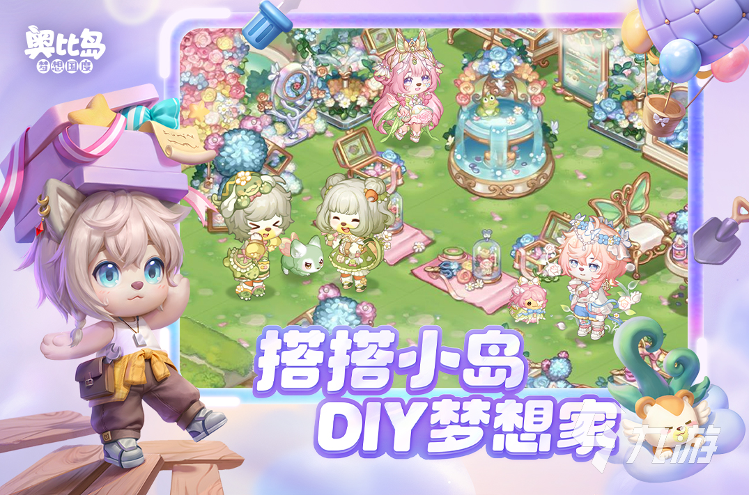 些 2025流行的互动游戏合集开元ky棋牌经典的互动游戏有哪(图4)