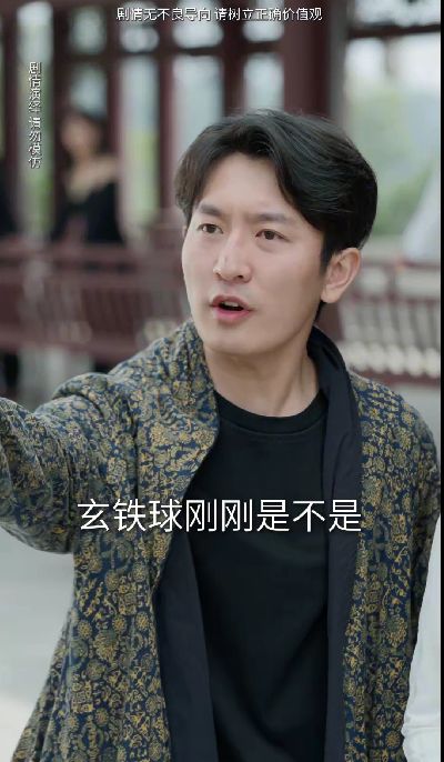 上线：闭关百年的仙君被奶茶外卖破了戒开元
