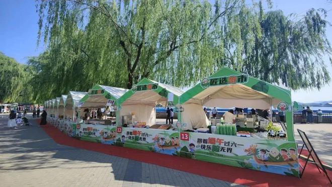 看！端午节北京活动汇总来了开元ky棋牌实景美图抢先(图13)