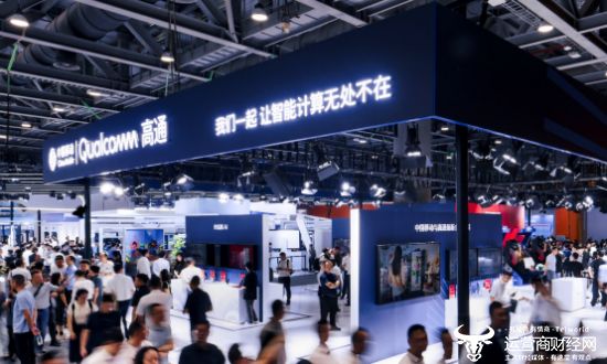 中国移动全球合作伙伴大会开元棋牌高通亮相2025(图7)