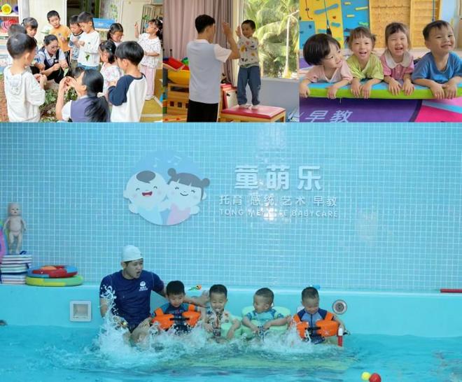 颖与西双版纳童萌乐托育的成长故事开元棋牌app爱之名育未来：