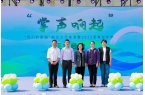 艺公益巡演点亮文化新图景开元棋牌宁波奉化